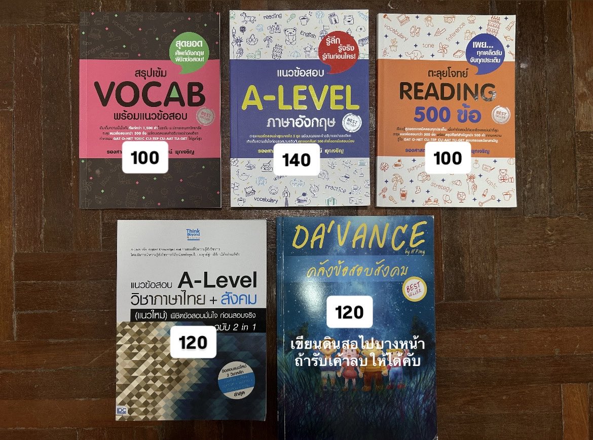 perimemoires's tweet photo. 🛼ส่งต่อหนังสือเตรียมสอบ🥖

รีลด 5฿ สภาพใหม่มาก ไม่เคยเขียนลงหนังสือเยย คส.เหมา 45฿ รับหลายเล่มลดได้คับ สนใจ/พต dm เลย~ #ส่งต่อหนังสือเตรียมสอบ #ส่งต่อหนังสือ #หนังสือมือสองสภาพดี #dek70 #dek71 #tgat #alevel #aleveleng #tu90 #เด็กซิ่ว #หนังสือเตรียมสอบเข้ามหาลัย #dek69 #tcas70 https://t.co/InM99kc2Lv