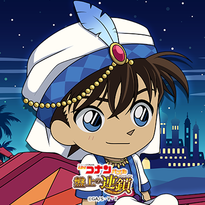 名探偵コナンパズル 盤上の連鎖 tweet media