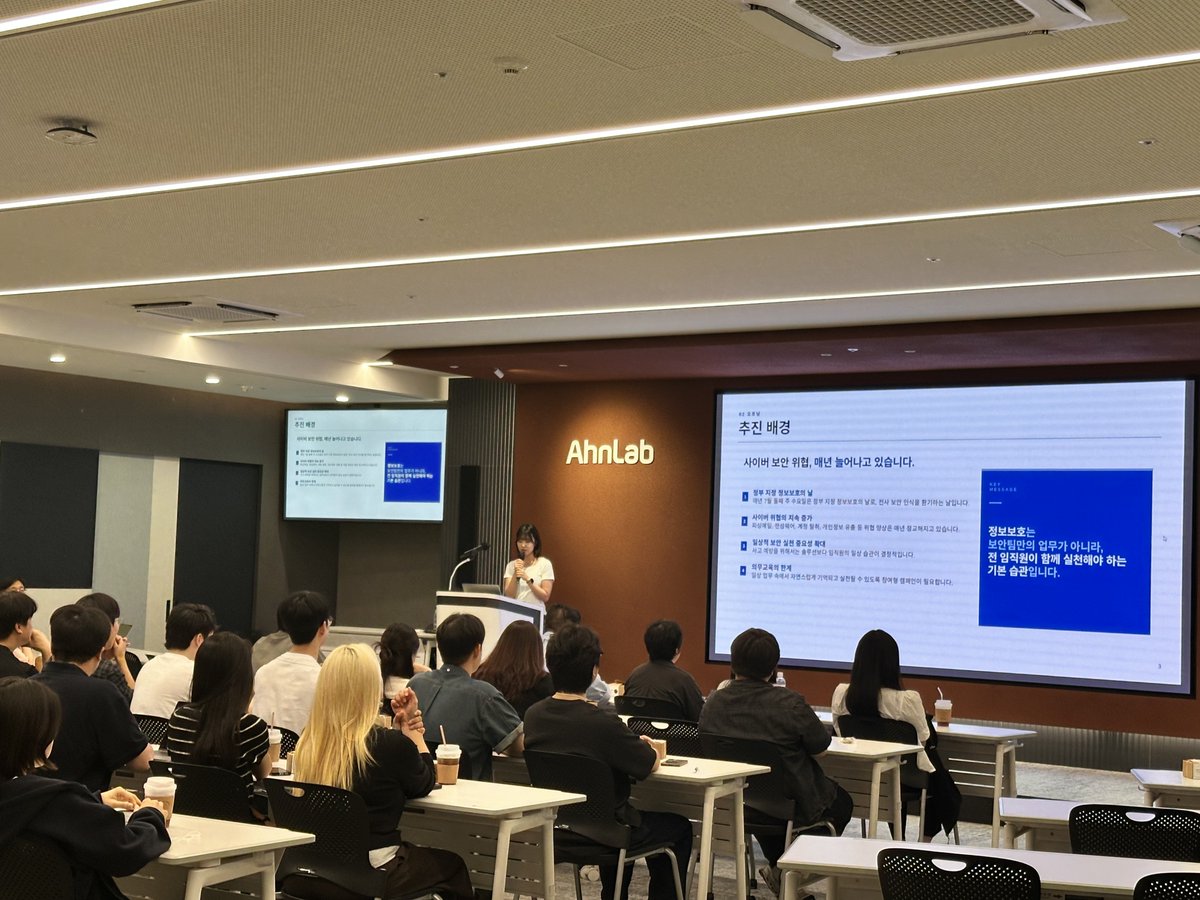 AhnLab Blockchain Company tweet media