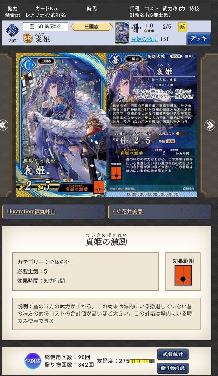 LZero40 tweet picture