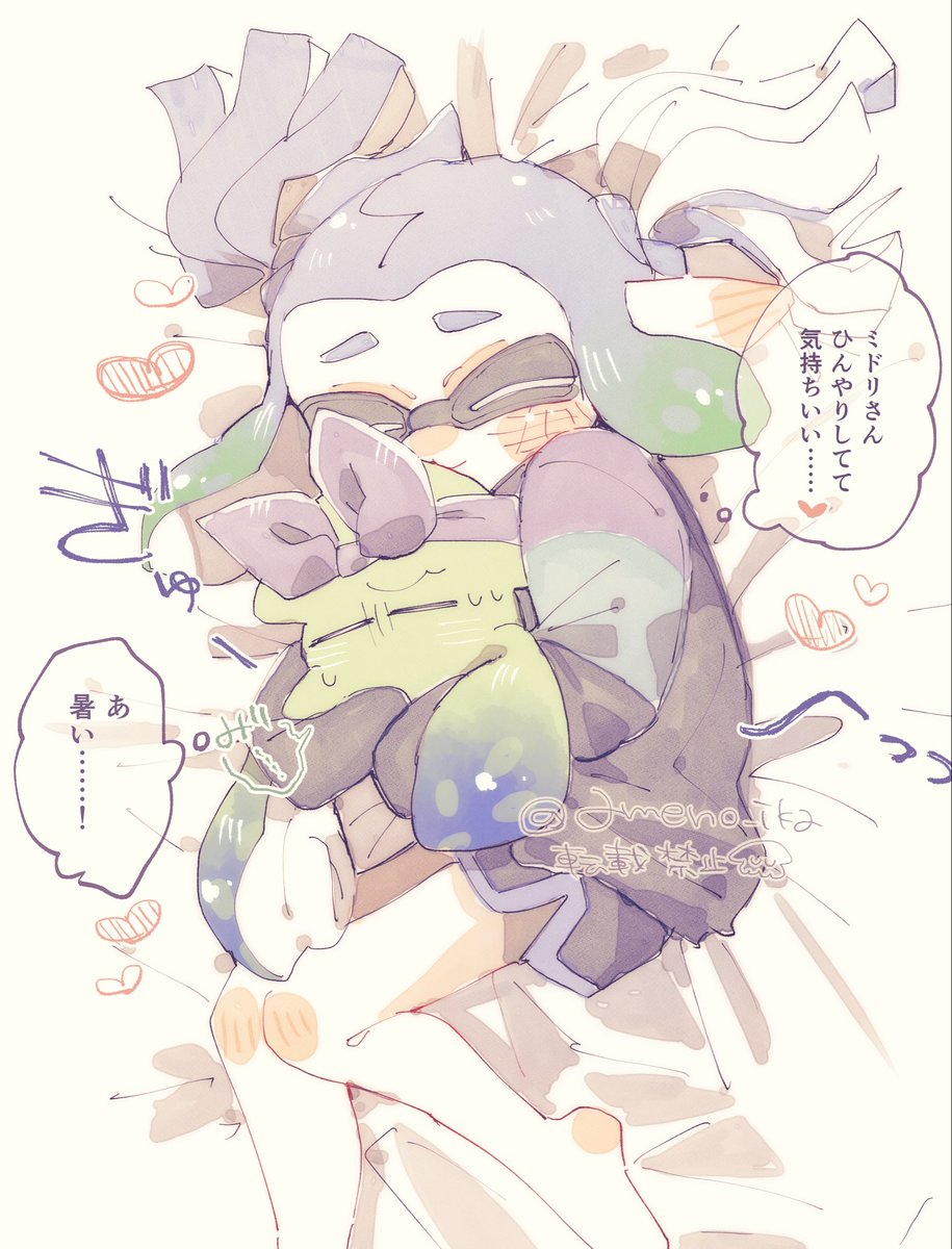 ameno_ika's tweet photo. 夏の過ごし方 https://t.co/NFEMELeB1M