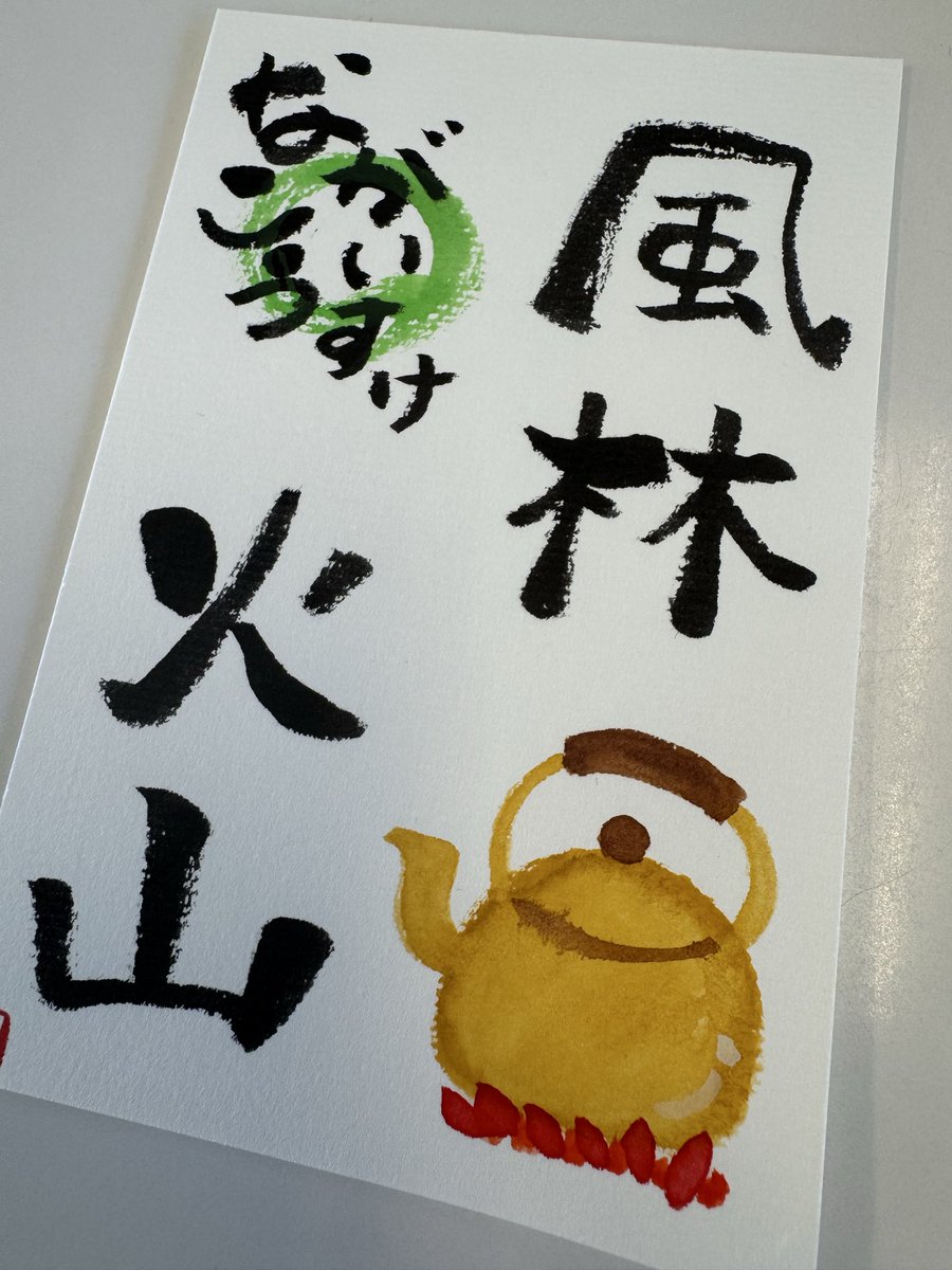 naga_i1991's tweet photo. 書いてもらった！嬉しい！ https://t.co/tbWVNO6eHq