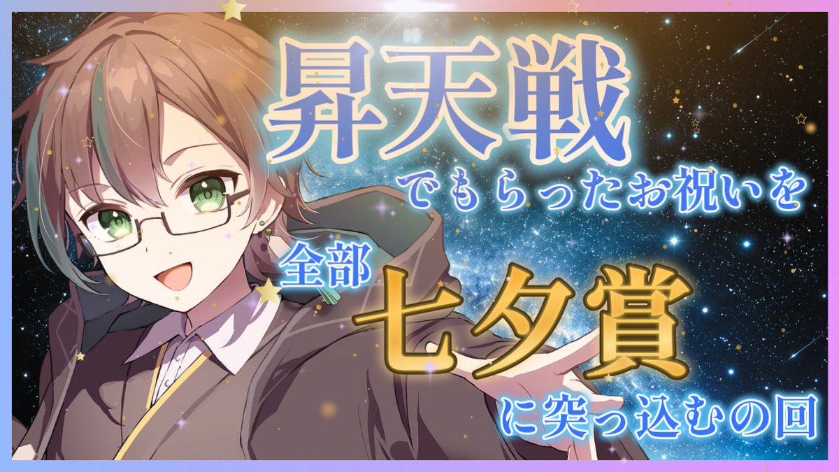 Coming Soon…