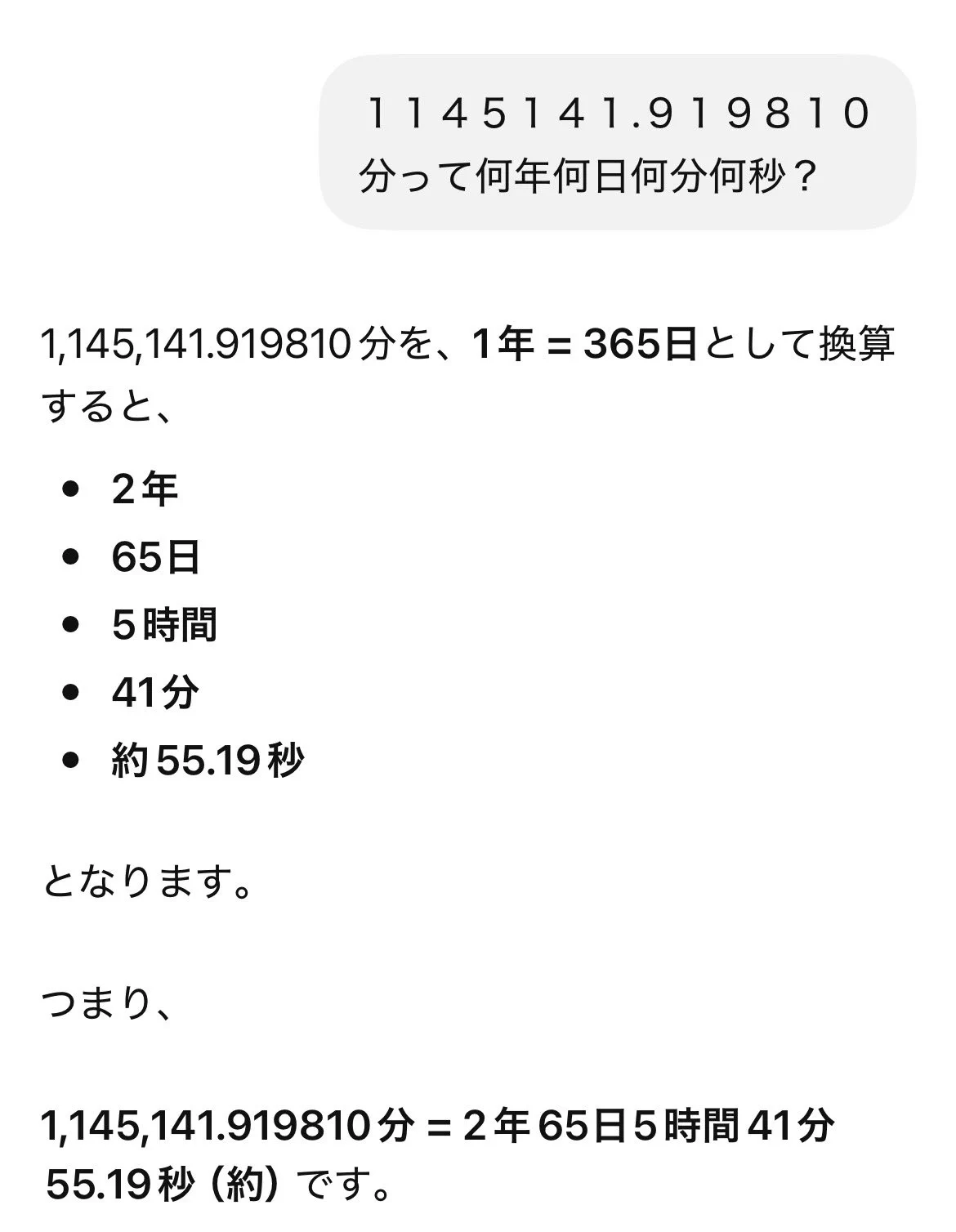 ةڼ◔)ガンマス🎺ゆっくり草〇キッズ on X: 