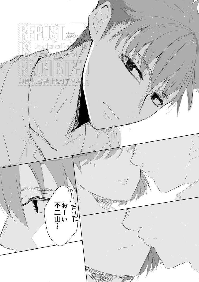 oboro【朧】 tweet media