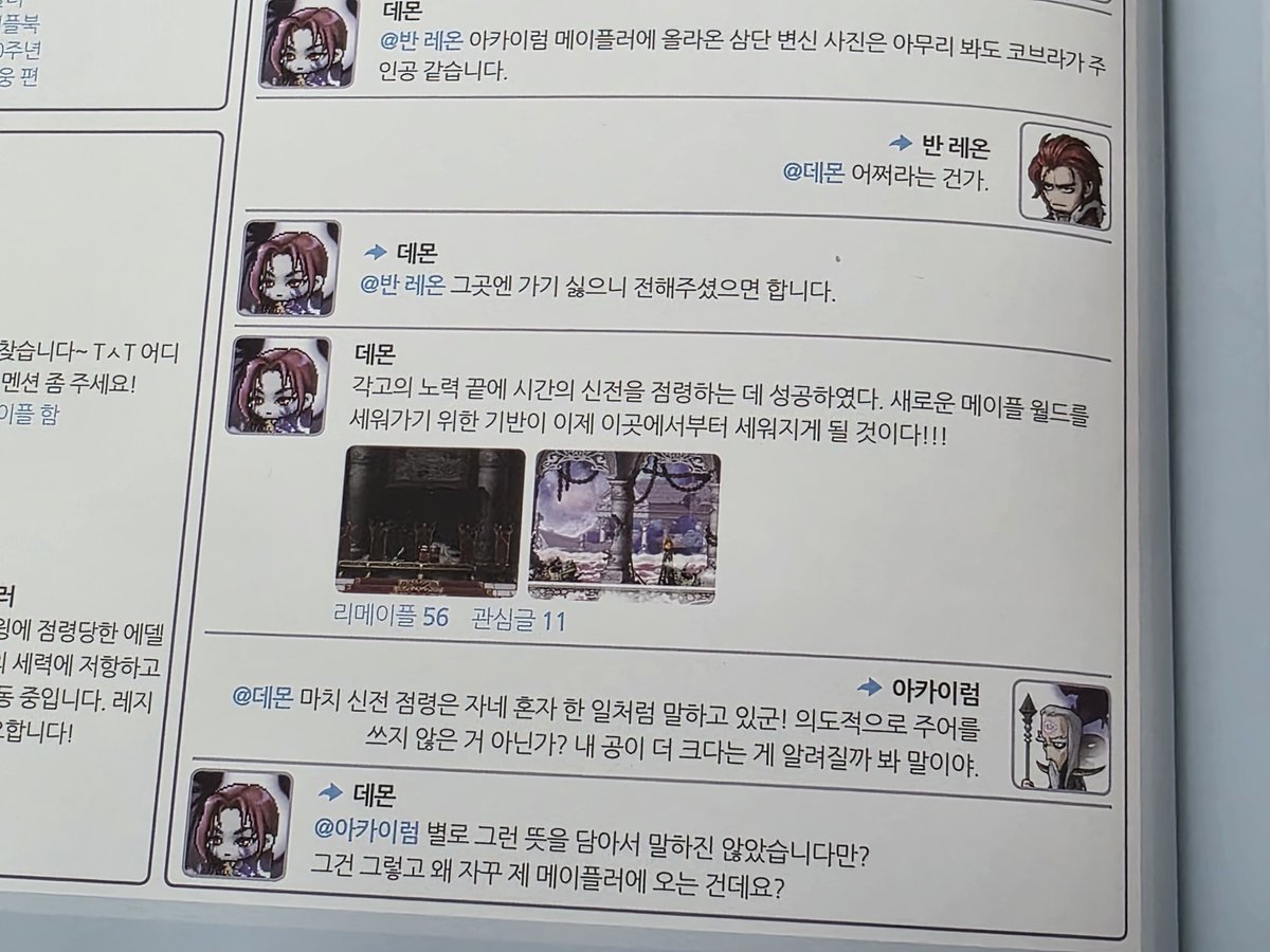 vmondev's tweet photo. 몇년만에 열어봤더니
진짜레전드황당하네
그시절커뮤 총출동한듯ㅠ 아니 누가만든거지 https://t.co/8JXCaLbLlV