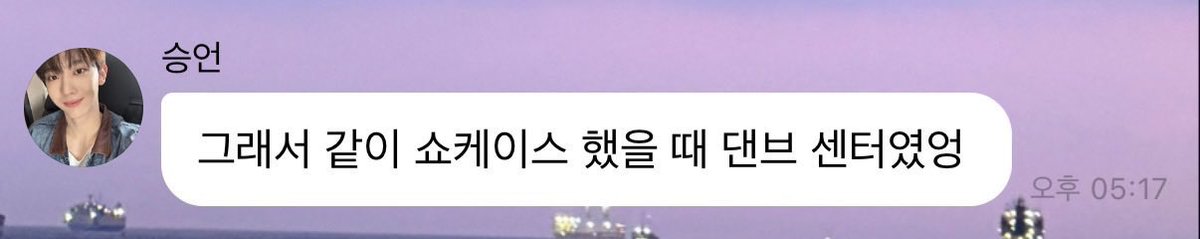 yushilovesramen's tweet photo. AND2BLE #YOOSEUNGEON AND NCT WISH #YUSHI

🐿️: “I first met Yushi when we were like 16 but this is the first time we’ve had a conversation in almost seven years lol. When I first moved to Seoul, there was a trainee everyone talked about: The Japanese trainee who’s really good at dancing. So when we did showcase together he was the center for the dance break performance.”