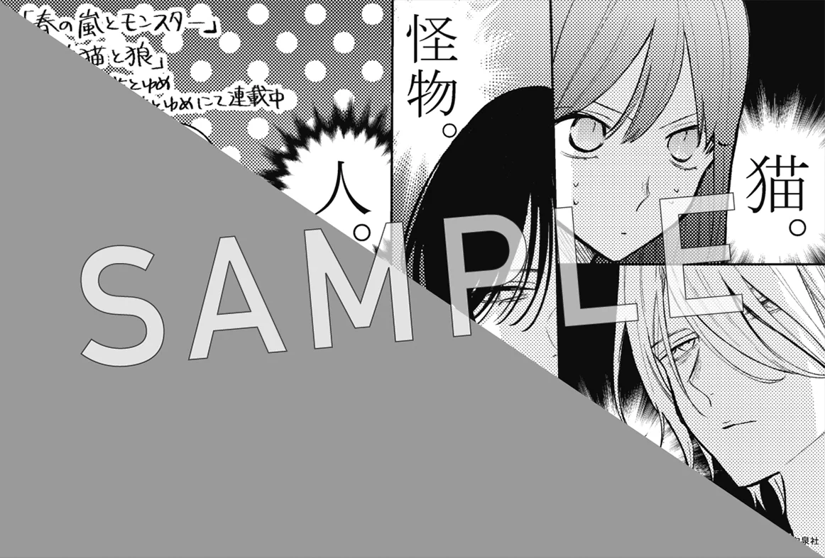 TSUTAYA「私の彼氏棚」公式 on X: 