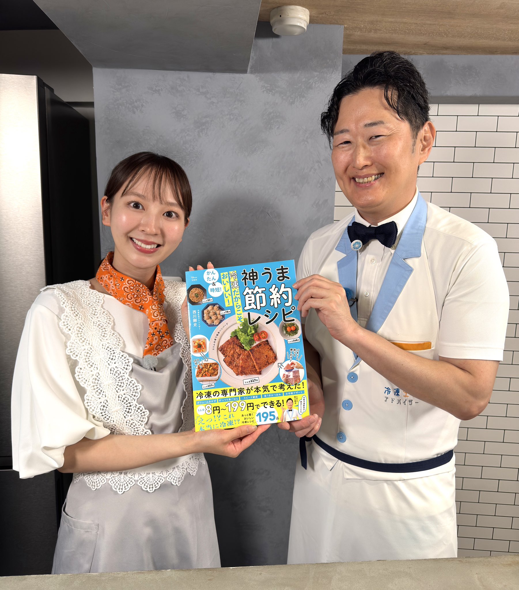 冷凍王子❄️西川剛史 on X: 