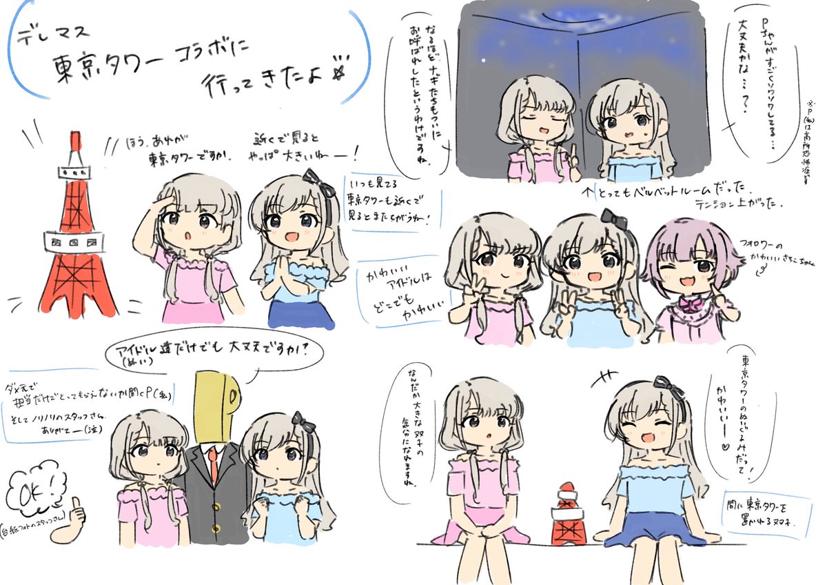 7Bqy3's tweet photo. あまりに楽しかったので書いた https://t.co/SVr0cpDkNY