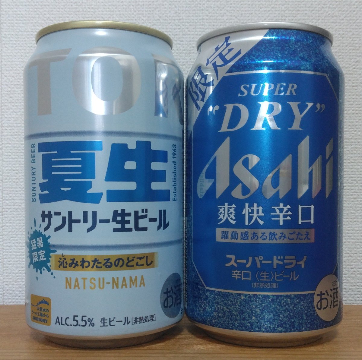 ameterum's tweet photo. #今日のコンビニビール https://t.co/VcgsNHhkdz