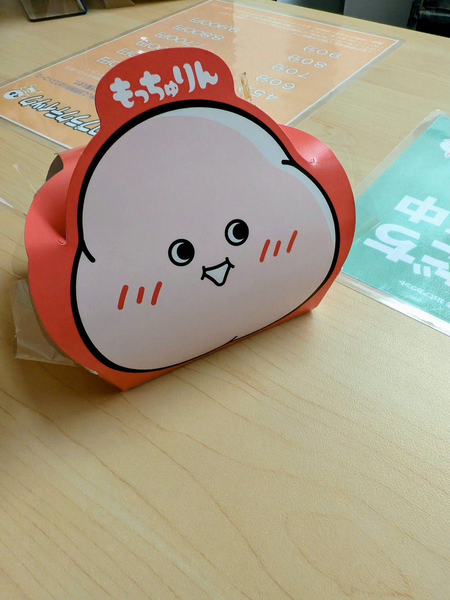 5252chiro's tweet photo. めっちゃ気になってたのいただきました‹‹\(´ω` )/›› https://t.co/aDGpgAHZ9p