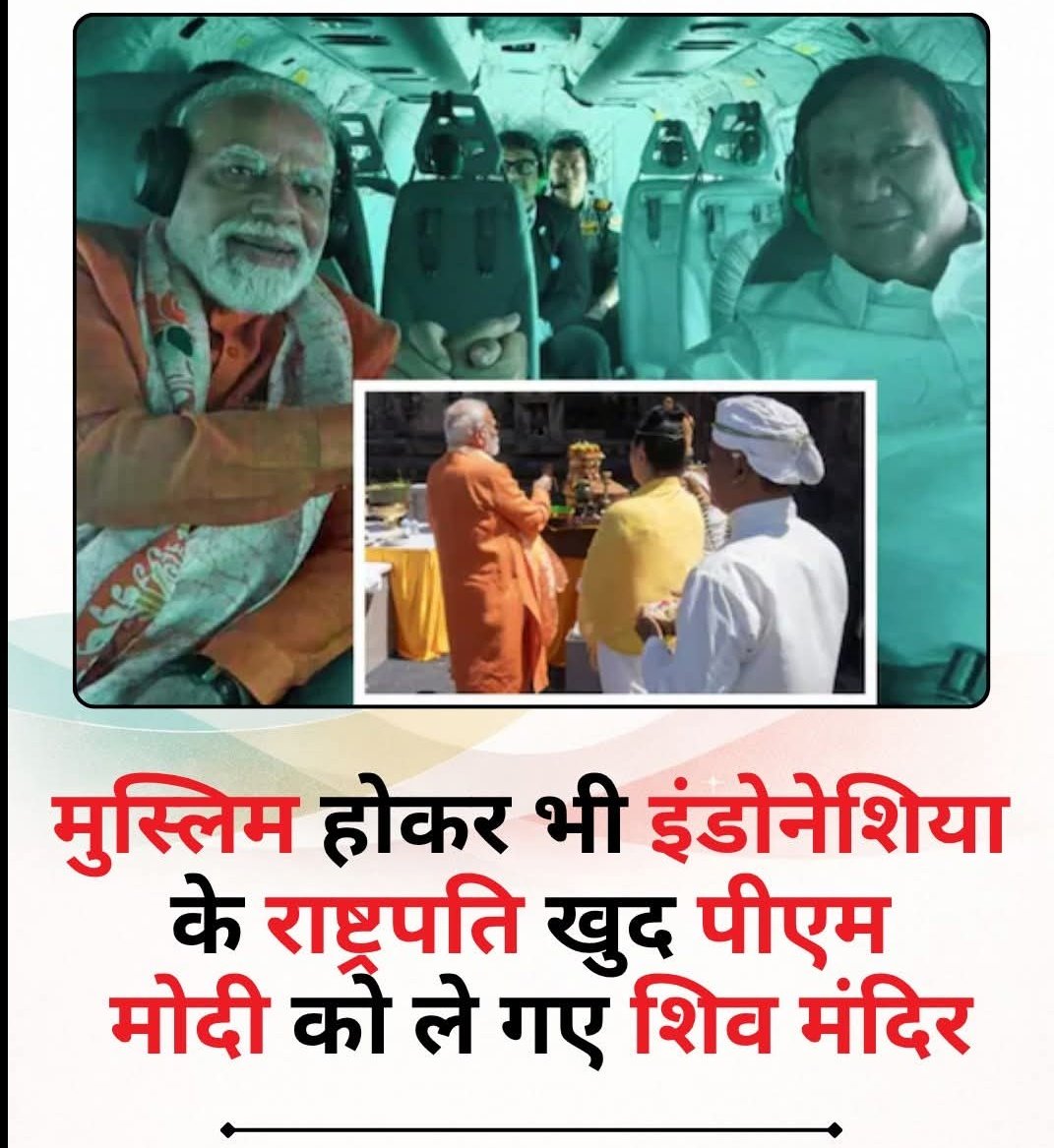 SaurabhRaii_'s tweet photo. देश के बाहर मुस्लिम से लवी लवी 
देश के अंदर उन्हीं को बुरी बुरी 

कहां से लाते हो इतना दोगलापन? मोदी जी... https://t.co/TvmMicgAeW