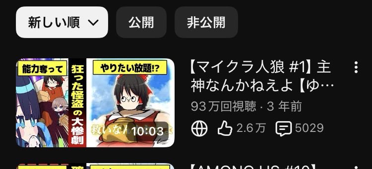 gun_master0214's tweet photo. ３０分ぐらい動画投稿休もうと思ったら
１１４５１４１.９１９８１０分も休んじゃった・・・ https://t.co/lxWen3Uang