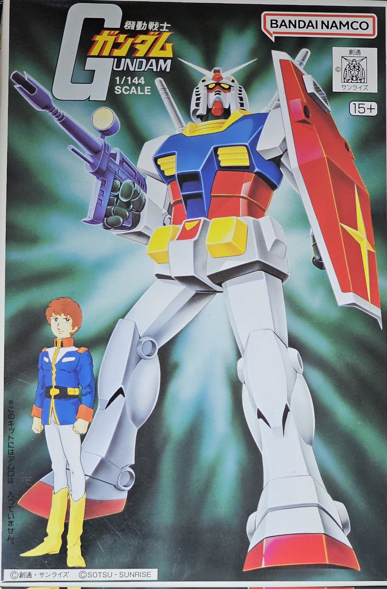 K22751378's tweet photo. #ガンプラ
#ガンダムの日
パチ組です😎 https://t.co/LhsrTdWLeL