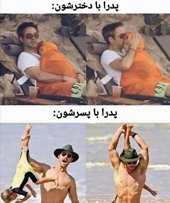saat_shny_'s tweet photo. تایید میشه؟ https://t.co/xkD3aFFRs8