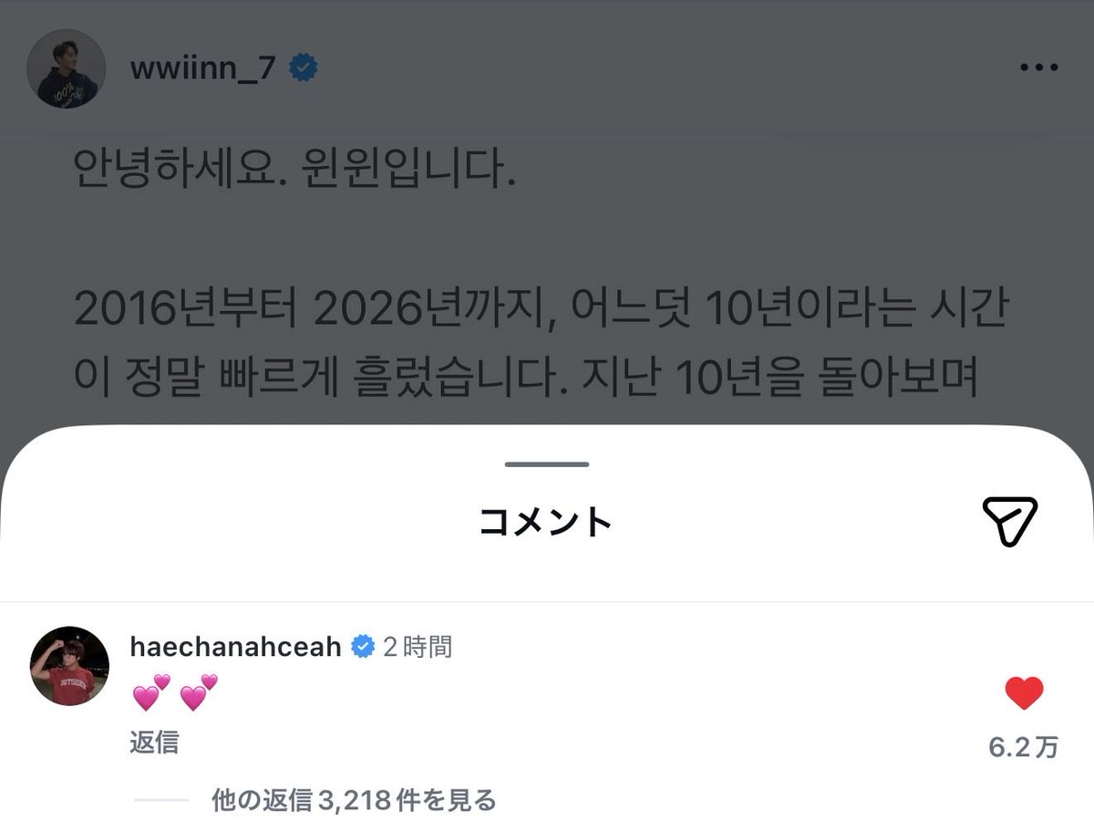 x2liucc's tweet photo. サラン団いて泣いてる https://t.co/3E2f0A0UxK