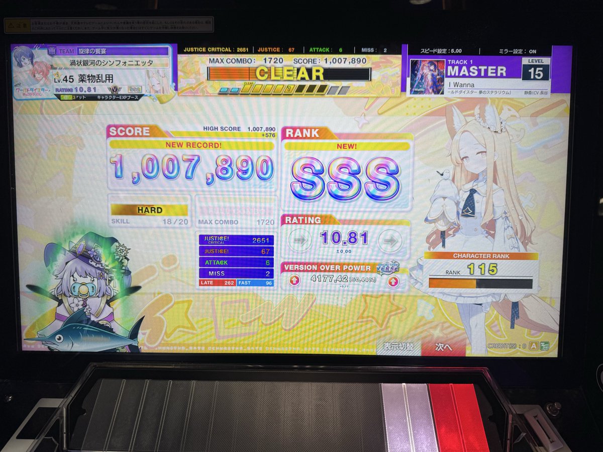 msgk1106's tweet photo. 久しぶりの成果を出すなど
15.2全鳥達成しました😭😭😭😭😭
最後はI Wannaで決めて綺麗に終わったᵔ.  ̫.ᵔ
←埋めたあと　埋める前→
今日で9曲倒しました😤😤😤😤😤
ツリーに全部乗せてる！ https://t.co/ktNlTg6jeR
