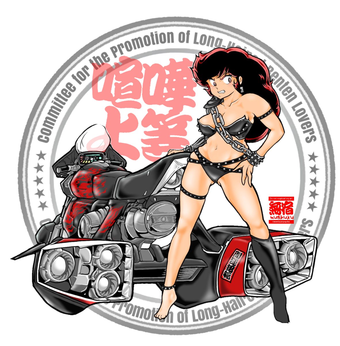 CGCKfAoAOy4p1hx's tweet photo. #ナイスバディーの日
鋲打ち黒レザーは正義
#髪を下ろした弁天推進委員会
#uruseiyatsura https://t.co/gkitcJY1hz