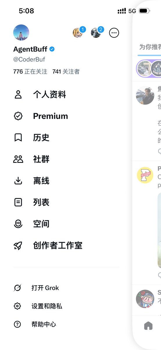 CoderBuf's tweet photo. 通过chatgpt连接正在办公的codex

真是一种愉快的体验

我可以躺平

在X和Chatgpt APP之间切换

将工作与社交同时进行

现在我希望认识更多的朋友

来搞一波吧 https://t.co/LMEkNc8uX1