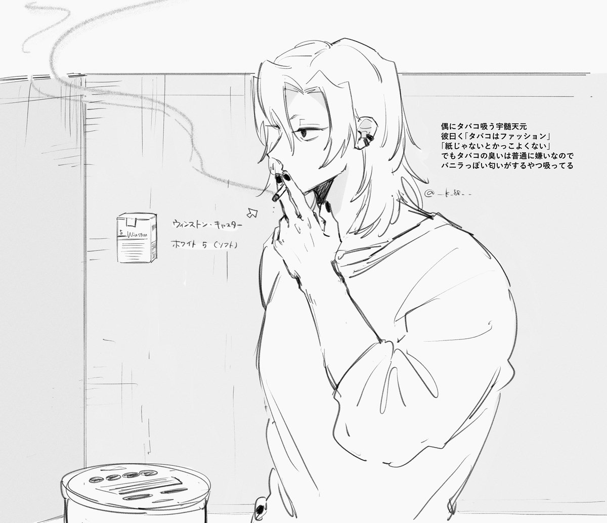 _k_88__'s tweet photo. 今回のびだいパロさねぎゆ本に入れられなかった小話とか設定とか https://t.co/6DJiBy9PlC