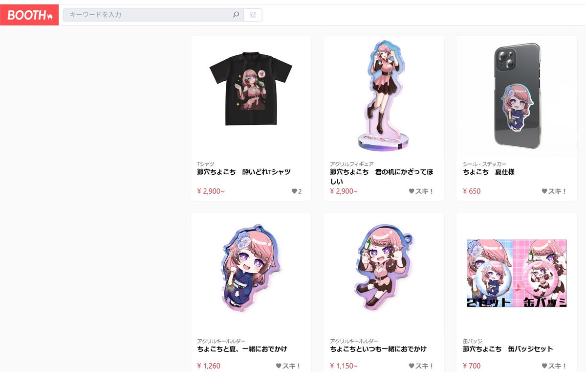 やっと誕生日と3周年記念のグッズが出来上がりましたっ いやあ、長く