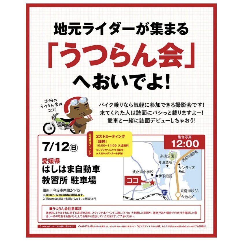 晴れそうですなぁ…仕事休みですなぁ… 大汗かきながら洗車中です\( ᐛ )/