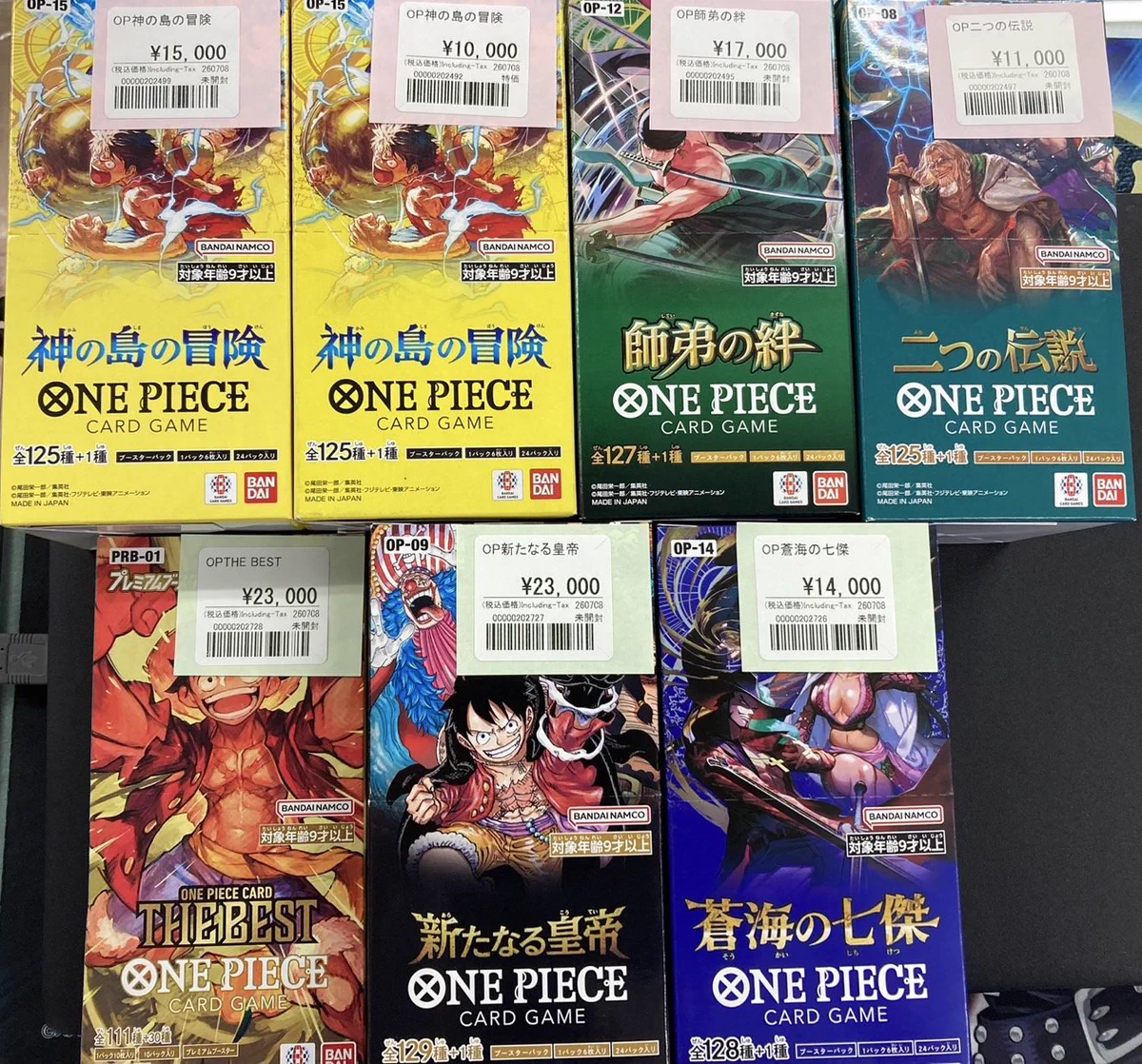 おたちゅう。秋葉原5号店GO!GO!トレカ on X: 