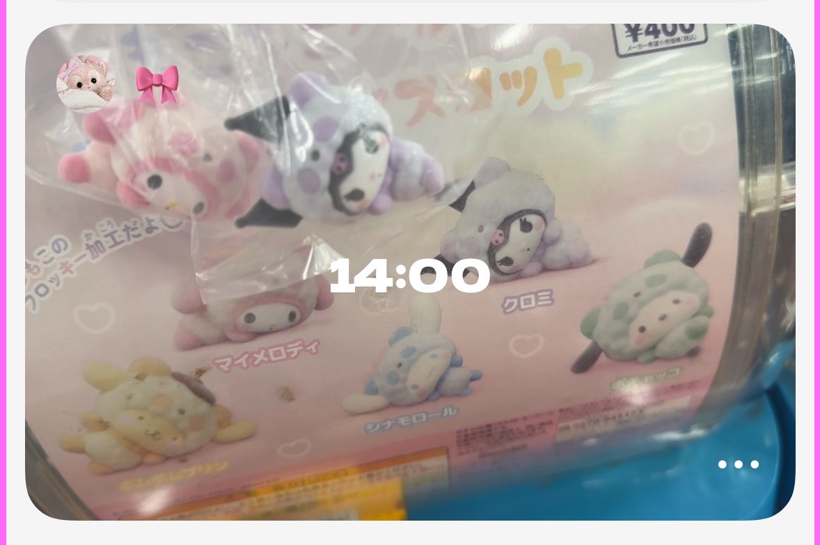 メロクロ嬉しい◟( ·̫ )