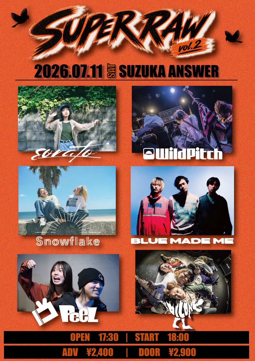 Next GIG!! 7/11(土)鈴鹿ANSWER 「SUPERRAW vol.2」 Snowflake BLUE