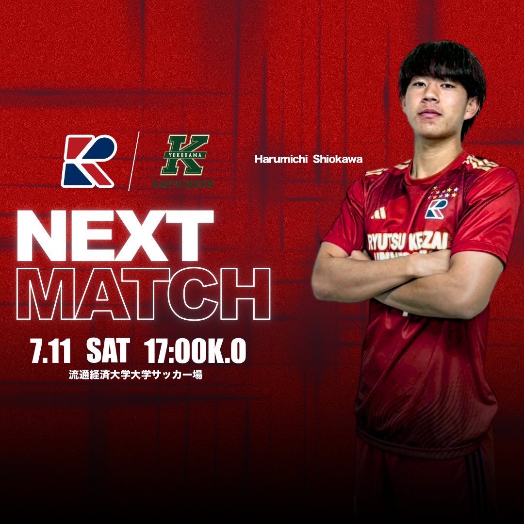 流通経済大学体育局サッカー部【公式】 (@rku_fc) / Posts / X