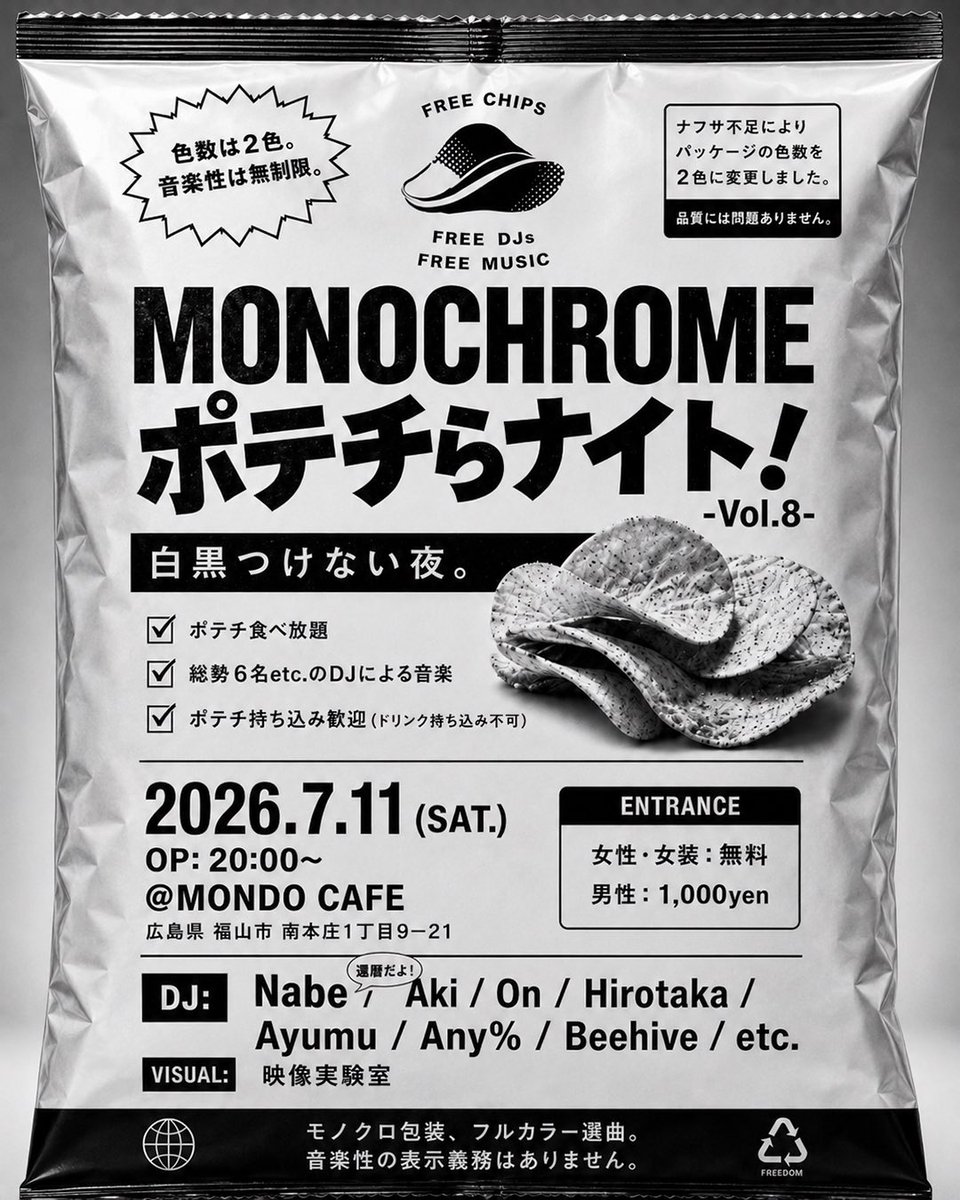 okimondo's tweet photo. 今週も木金土の営業です♪♪ https://t.co/edvCpFAx7Z