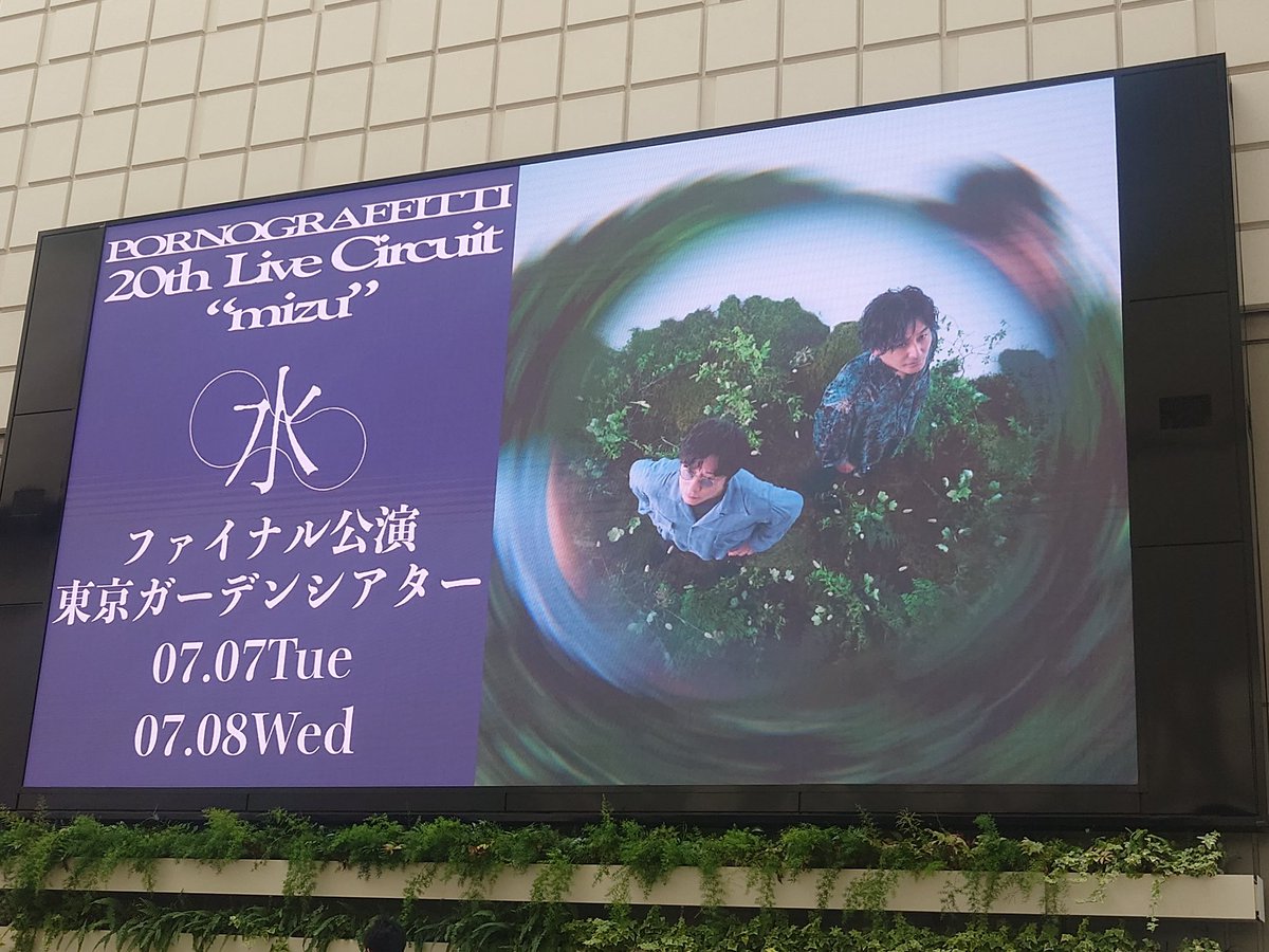 0419_tkm's tweet photo. ツアー最終日！ https://t.co/a6mVdaynQW