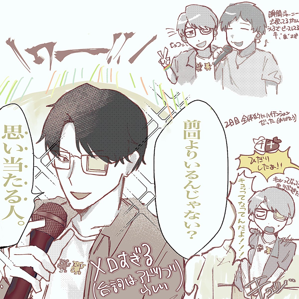bee_j0o's tweet photo. 🐮のギャップ大好きだ…なところ描いた https://t.co/dp3JI7vtZ5