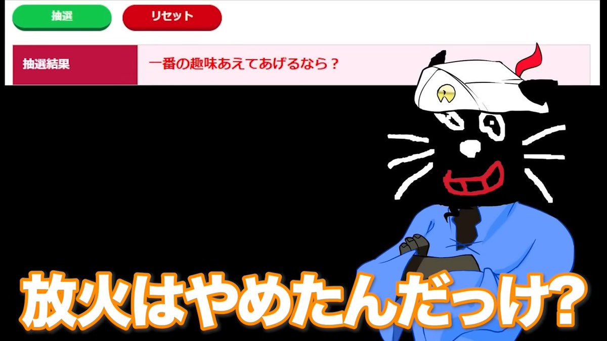 TOP4ch's tweet photo. 「レトルト覚○剤！？なぜか幻覚に耐性がある危険なTOP4」の再生回数が100万回を突破しました！

https://t.co/lmcymuEMhT https://t.co/43YOkQDD8d