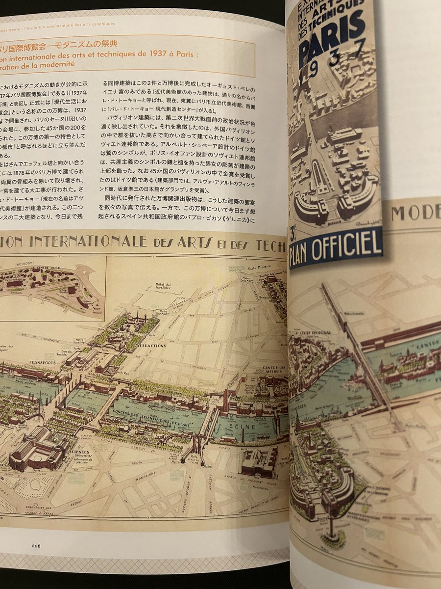 lepassage2's tweet photo. 2026年7月8日水曜営業終了
#御書印 巡りの方ご来店✨
初めてGOATの御書印帖に押させて頂きました✨かわいいですよね
そして、現在開催中の原画をご覧くださる方もご来店✨
皆様ありがとうございました

明日は
7月9日木曜12-18時
お待ちしております

#クローディア書店
#船場ビルディング https://t.co/ZWkPCfOIIM