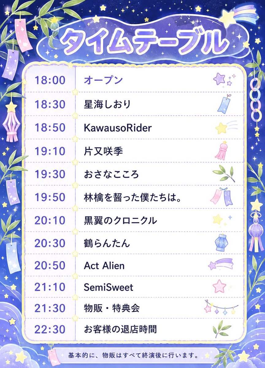 00NarrA00's tweet photo. ガールズ★ボックス！ Alternative Vol.011

2026年7月16日(木)　18:00 Open、18:30 Start
チケット：2,500円＋1D（DD予約＠ 1,000円）
会場：waiwaihall神保町
詳細：https://t.co/iQU5X57eyl

SemiSweetというユニットで出演します！
トリです！！！
ご予約は上記URLかリプにて！🥰 https://t.co/zT5cNeNMAq
