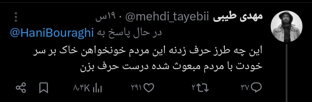 گـــردآبــ tweet media