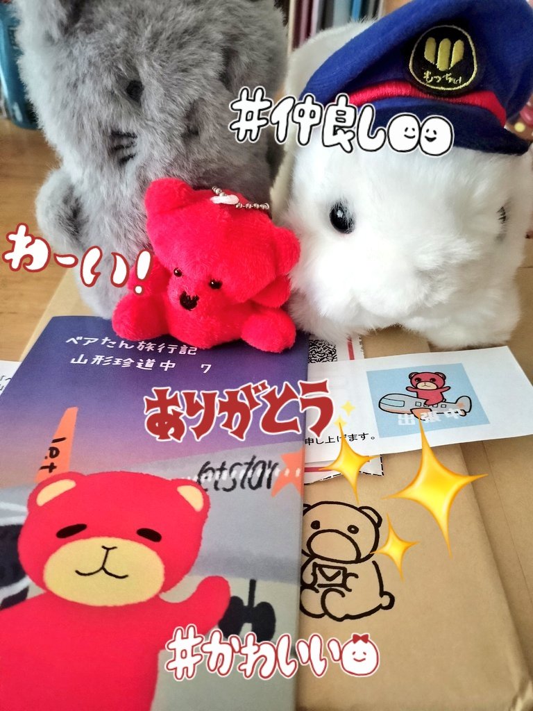mumin85360611's tweet photo. 遅くなりましたが、「ベアたん山形珍道中7」届きました！
山形の旅も最終巻📕
とっても楽しく拝読させていただきましたベア(*´ω｀*)✨
今回もベア次郎さんが神
\(´｡✪ω✪｡ ` )/✨
書き下ろし漫画もボリュームがあって、とても優しい世界にほっこりしました💕
#ベアたん
@K_REDBEARS https://t.co/kh91uGjO0A