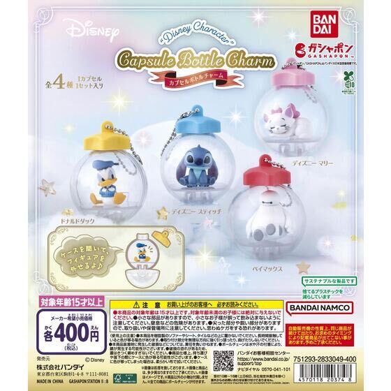 来週入荷予定ガシャポン紹介！！ 期間12日〜18日 ディズニー
