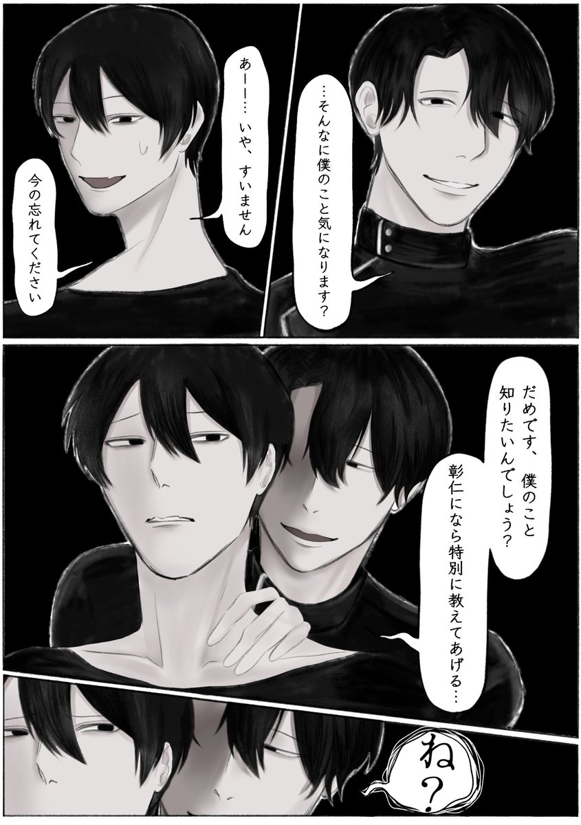 shimak0___'s tweet photo. 蜜と檻 https://t.co/Ce8MPadvKF