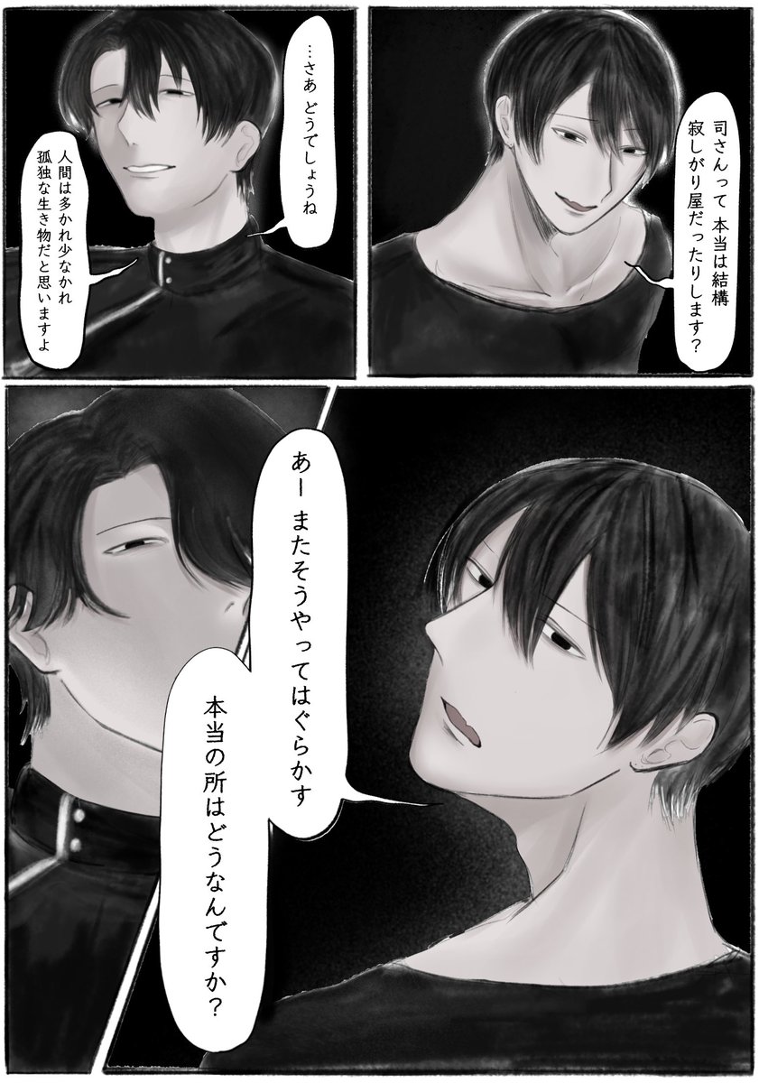 shimak0___'s tweet photo. 蜜と檻 https://t.co/Ce8MPadvKF
