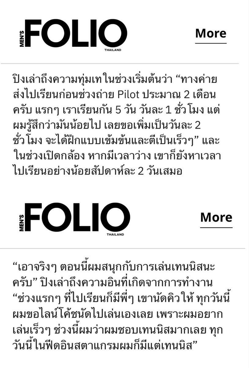 JSethameteekul's tweet photo. “ความปิง“ This is “So Ping”

“ค่ายให้เรียน 5 วัน วันละชั่วโมง แต่ปิงรู้สึกว่ามันน้อยไป เลยขอเพิ่มเป็นวันละ 2 ชั่วโมง เพราะอยากตีเป็นเร็วๆ พอเปิดกล้อง ก็ไปเรียนอย่างน้อย week ละ 2 วัน ไลน์หาโค้ชนัดไปเรียนเองเลย”

จากไลฟ์รอป๊ามารับที่สนามวันนั้น เหมือนโค้ชจะส่งกฤตนันลงแข่งเลยนะ…ลงสนามไหน ว่ามาาาา🎾

#MensFolioThailand #NewWave #Balenciaga
#MatchPointSeries #รักนี้ต้องเสิร์ฟ
#PingKrittanun #ปิงกฤตนัน
#TaLingPing #TalkAboutPING
#TeshowPing #เตโชปิง