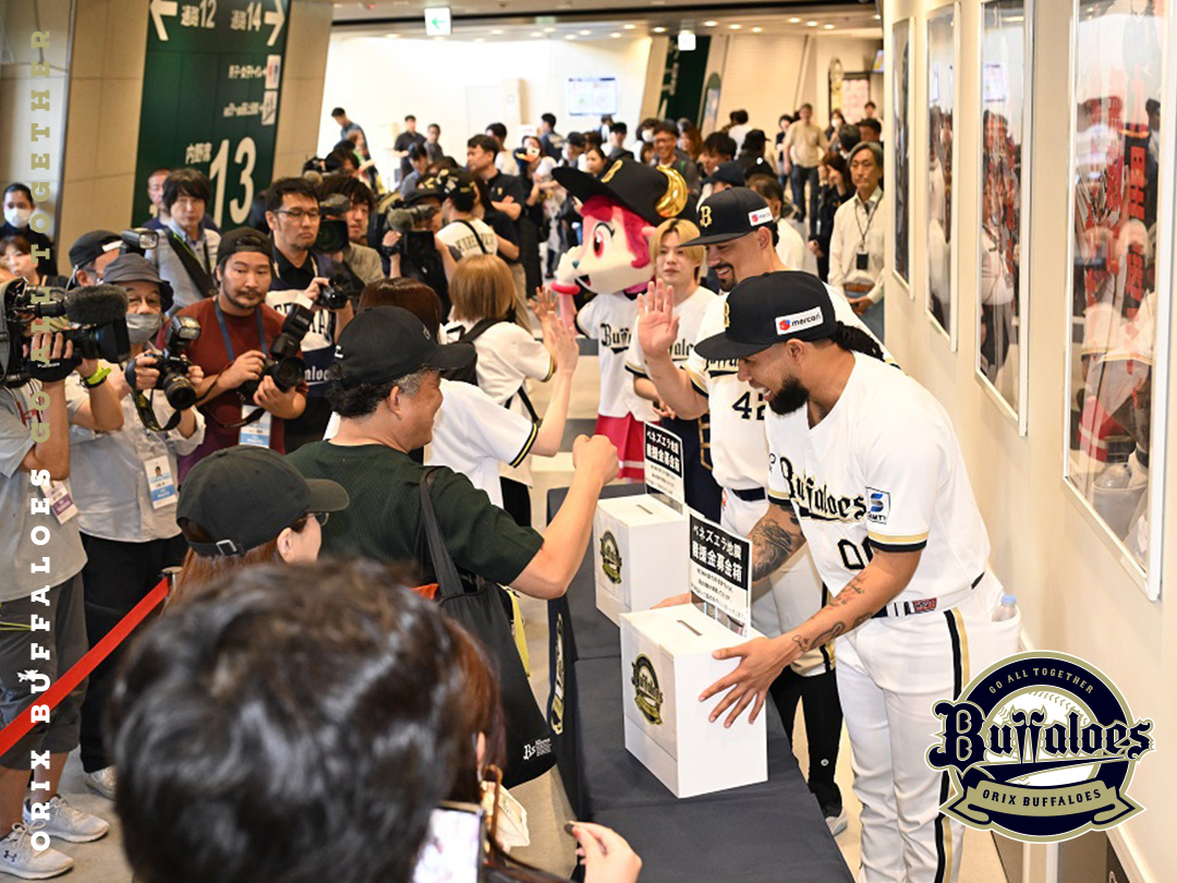 Orix_Buffaloes's tweet photo. 試合前にマチャド投手・エスピノーザ投手がベネズエラ地震義援金募金活動に参加いたしました。
ファンの皆様の温かいご支援とご協力に心より御礼申し上げます。
▼募金活動の詳細はこちら
https://t.co/ftrdsJPuH4

#Bs2026 https://t.co/Fc62sLExLS