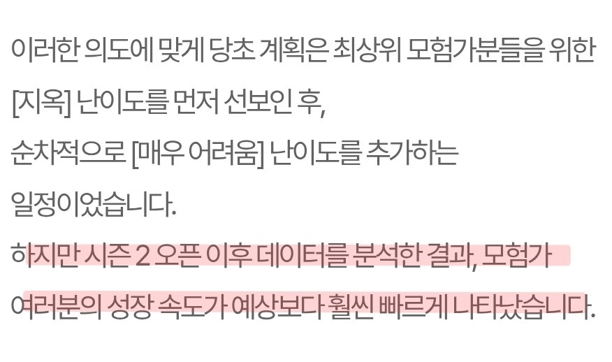 mabi_stella's tweet photo. 나 이 말이 너무 웃긴데 어캄
물론 열심히 한 사람도 있겠지만 저희가 딱히 미친듯이 열심히 게임해서 성장이 빠른 게 아니구요 그냥 님들이 준비한 게 없어서 쥐꼬리만한 컨텐츠 하루 이틀만에 다 먹고 확률 장난질한 어비스 뺑이나 돌고 있는 겁니다... https://t.co/usLLsnl4ib