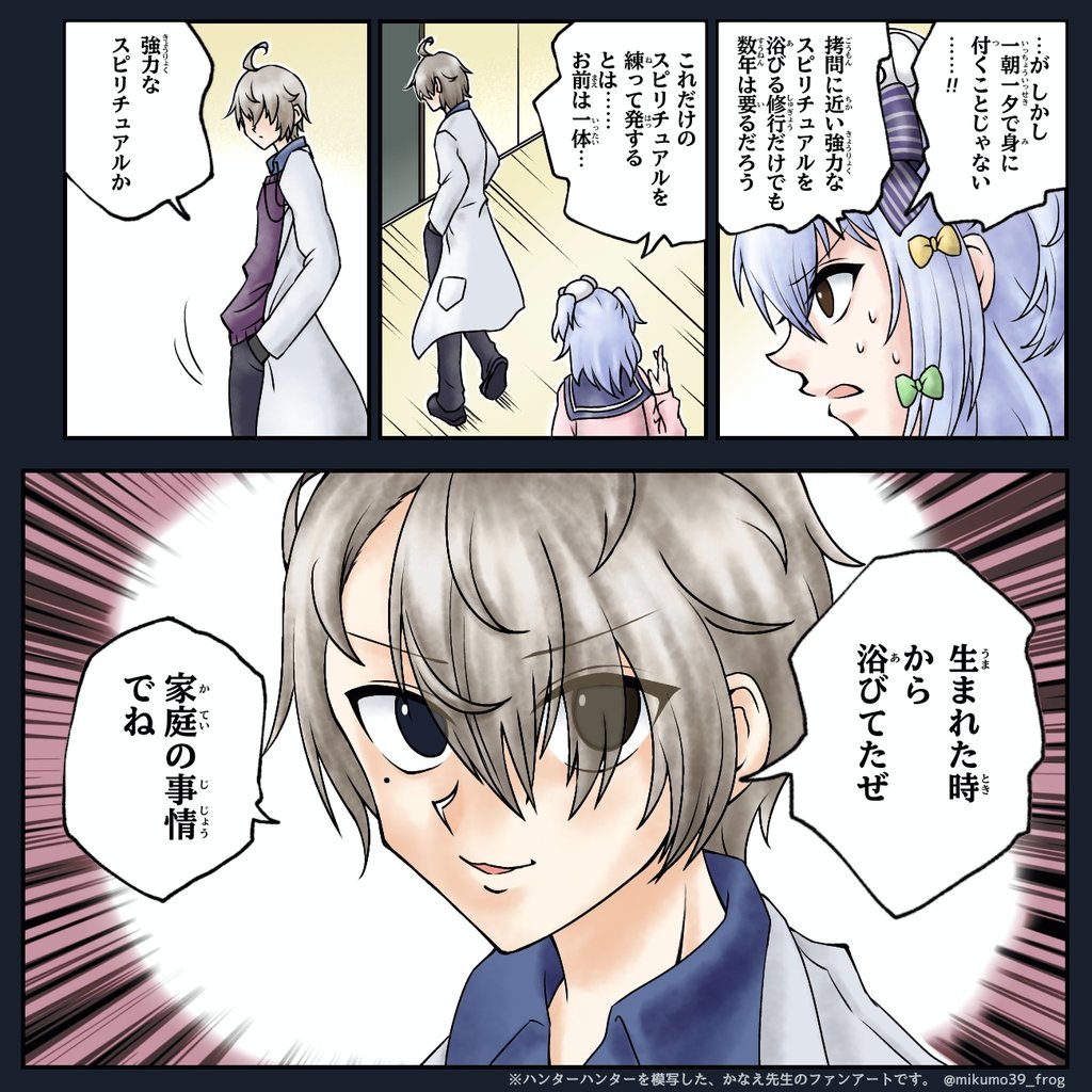 三雲 tweet media
