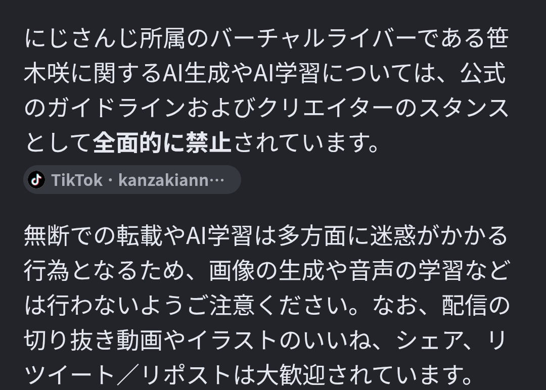 GAMEtheReo's tweet photo. @taka_u0205 おーいこいつら
禁止って書いてるのにやってるぞぉwww
@saku_sasaki 
 #にじさんじ https://t.co/aY5rDFCdvt