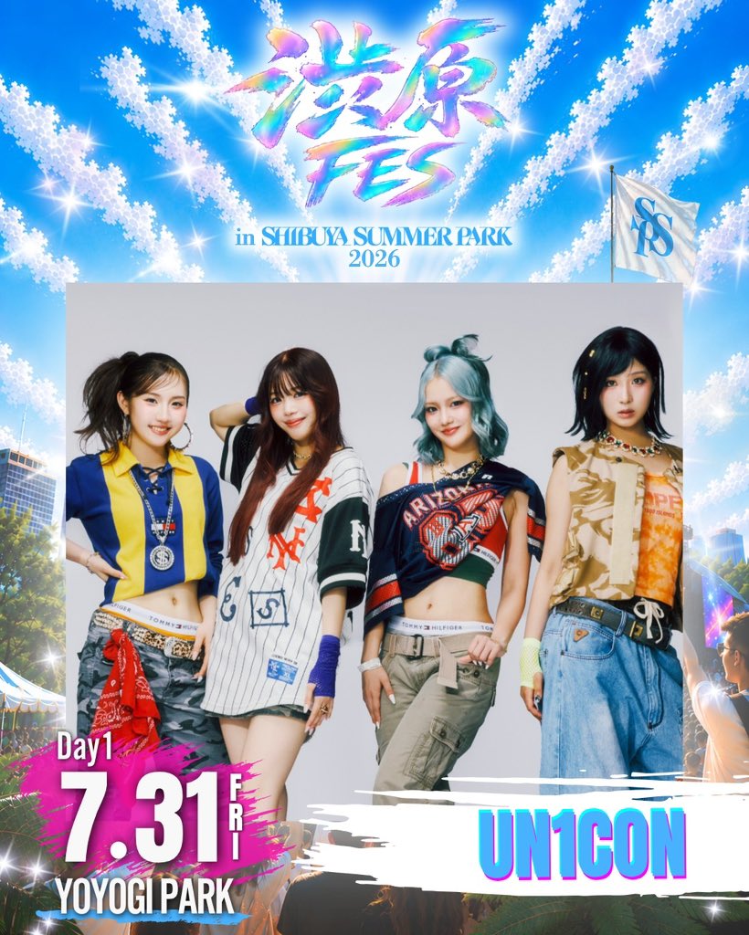 shibuharafes_'s tweet photo. 「渋原FES」 -DAY1-
2026.7.31 (金)
📍代々木公園 野外ステージ

第ニ弾出演アーティスト発表📣

UN1CON ( @UN1CON_OFFICIAL )の出演が決定！

🎫 チケット販売開始
7/10 (金) 22:00

▼チケット【DAY1】
https://t.co/LQ2UqHmXu5

さらなる出演アーティストも順次発表予定。
お楽しみに🎶

#UN1CON
#渋原FES #SHIBUYASUMMERPARK