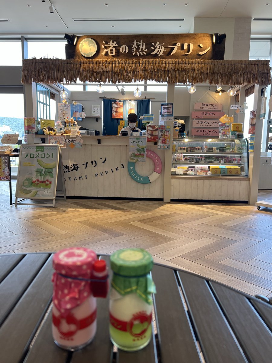 ee37251603's tweet photo. #熱海プリン🍮
季節限定のメロメロン🍈
食べてみた
美味しかった😊 https://t.co/uhhRitn0n7