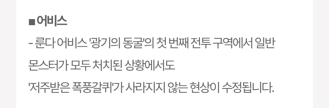 __Yourback's tweet photo. 드디어 그 듀블이 제때 사라진다 https://t.co/WyjMnXtwnS